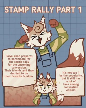 stamp rally 1